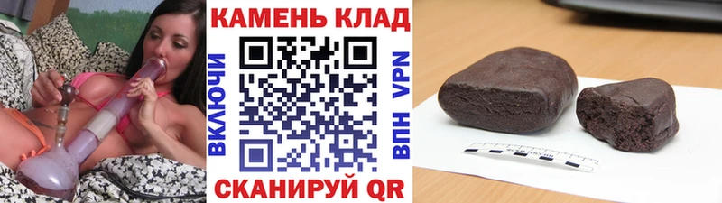Наркошоп купить ГАШ  ТГК  Меф  Марихуана  Малоархангельск