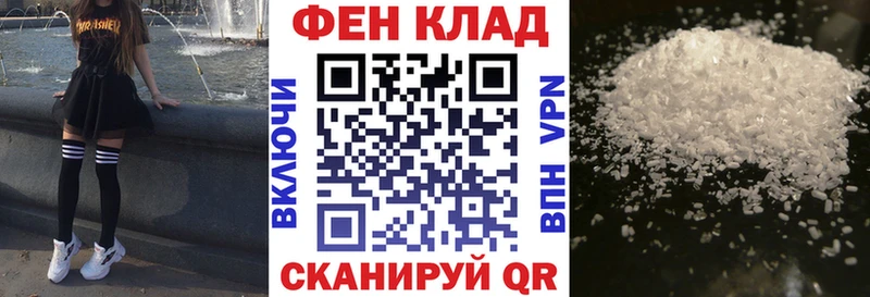 АМФ Розовый  Купить закладки  Малоархангельск 
