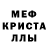 Меф VHQ Tyty Pusy
