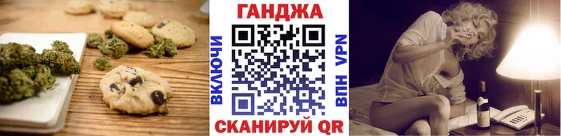 Купить  Малоархангельск  Еда ТГК марихуана 