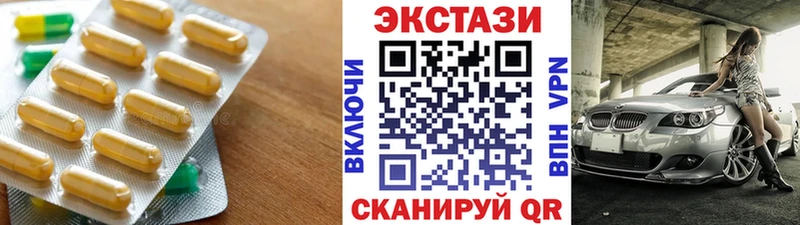 ЭКСТАЗИ TESLA Купить закладки Малоархангельск