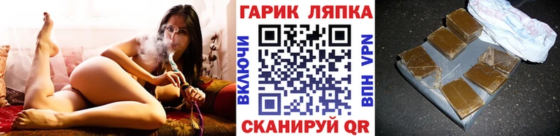 ГАШИШ hashish  Купить закладки  Малоархангельск 