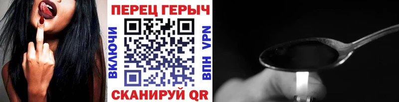Героин Афган  Купить  Малоархангельск 