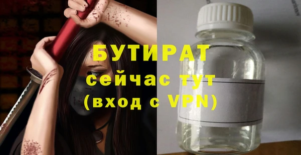 дмт Усмань