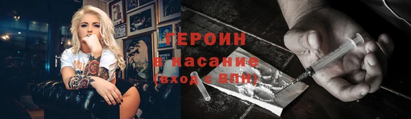 трава Инта
