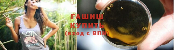 трава Инта