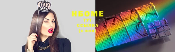 трава Инта
