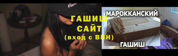 трава Инта
