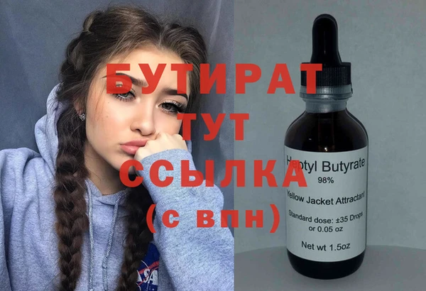 прущий лед Инсар