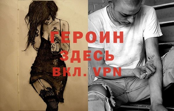 прущий лед Инсар