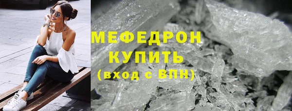 прущий лед Инсар