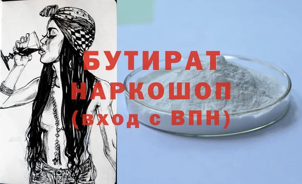 прущий лед Инсар