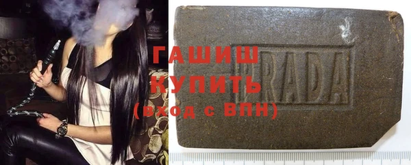 трава Инта