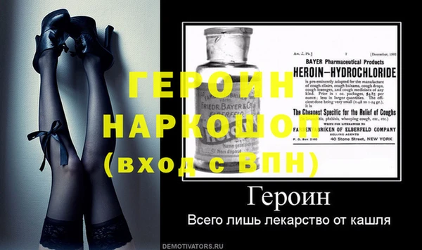 прущий лед Инсар