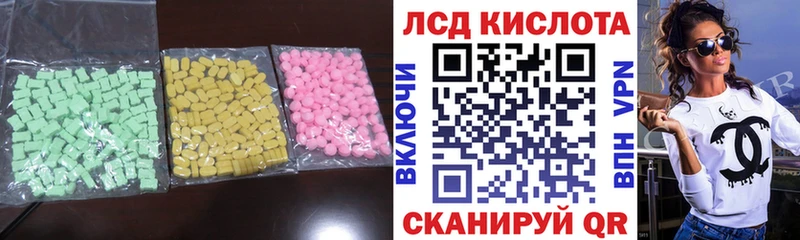 Купить где  Малоархангельск  ЛСД экстази кислота 