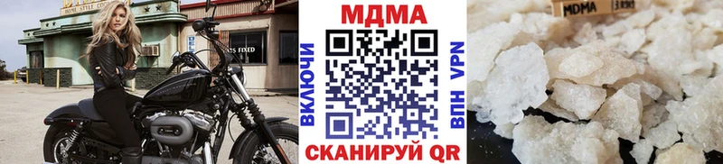 Купить закладки  Малоархангельск  MDMA crystal 
