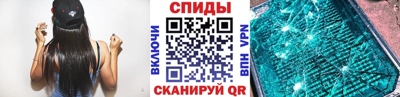 Купить  Малоархангельск  Первитин Methamphetamine 
