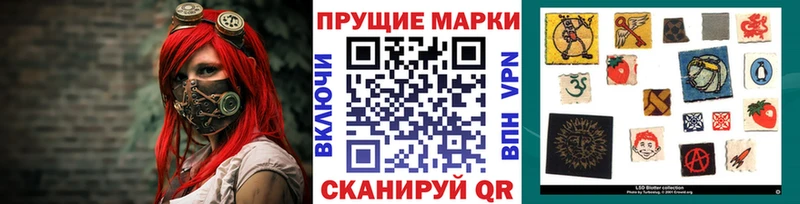 Марки 25I-NBOMe 1500мкг Купить где Малоархангельск