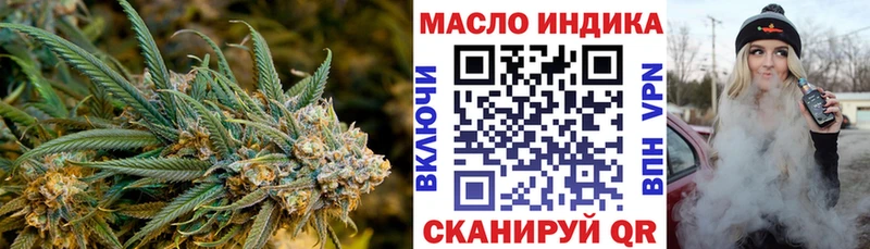 Купить  Малоархангельск  ТГК гашишное масло 